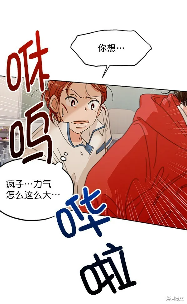 第9话 第102页