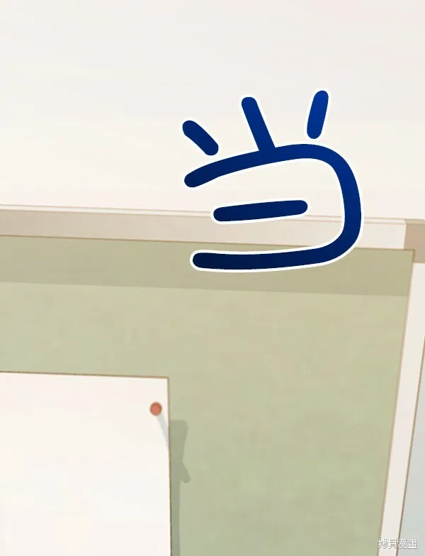 第9话 第106页