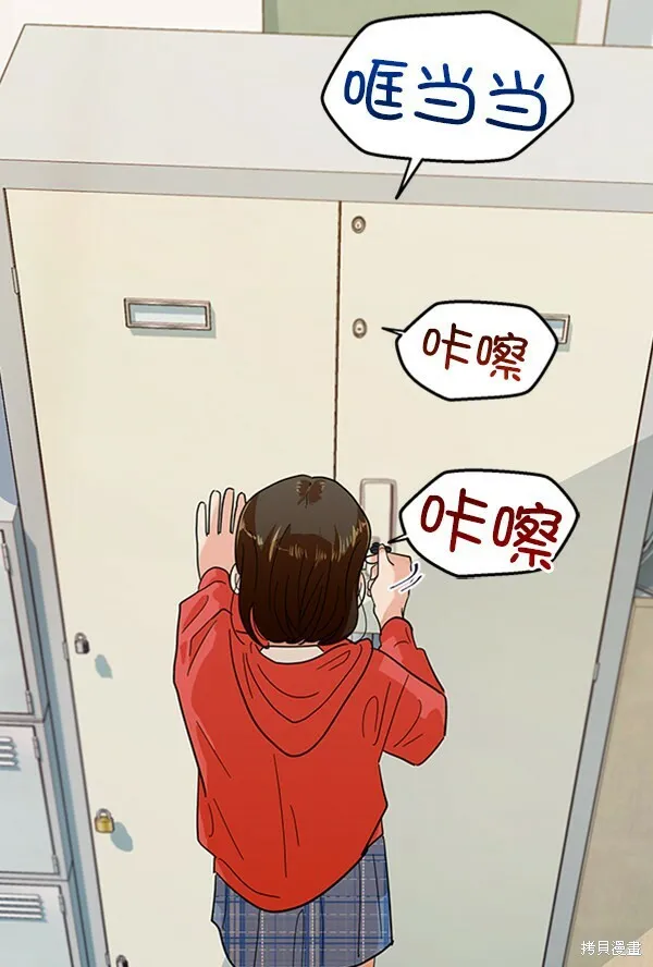 第9话 第107页