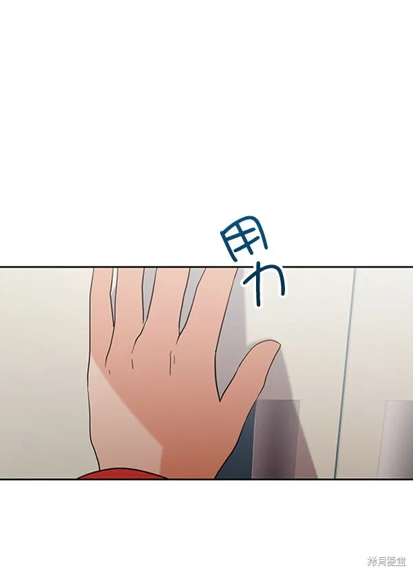 第9话 第109页