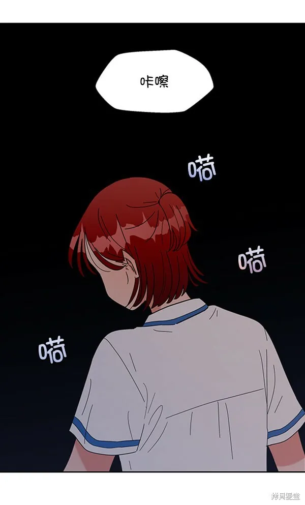 第9话 第112页