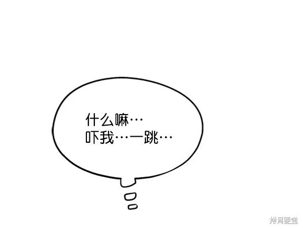 第9话 第113页