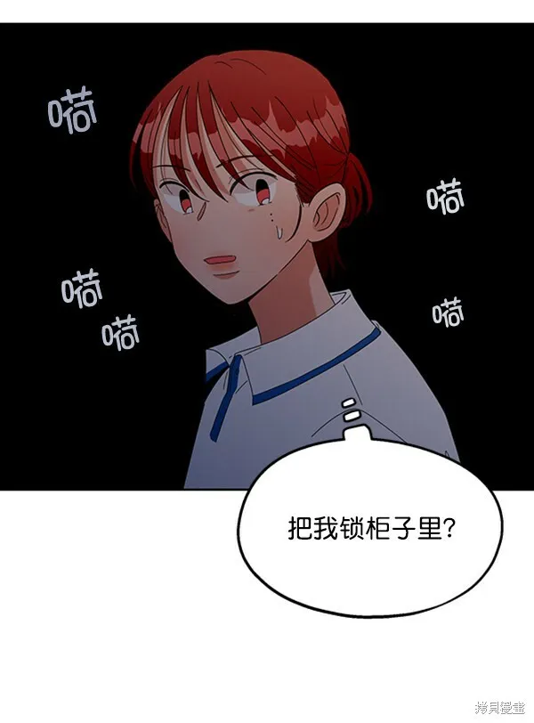 第9话 第114页
