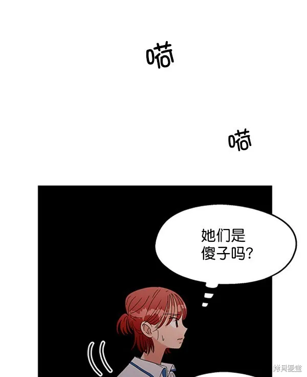 第9话 第115页
