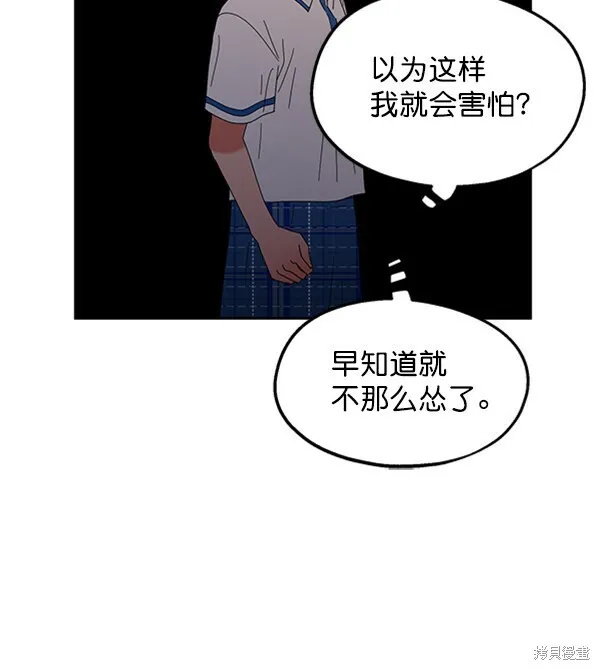 第9话 第116页