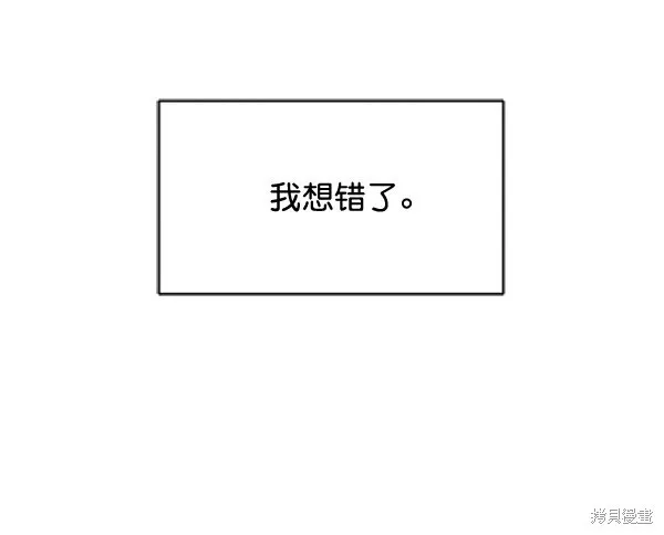 第9话 第117页