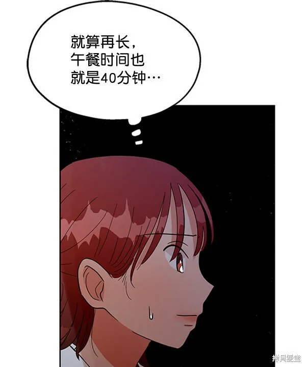 第9话 第118页