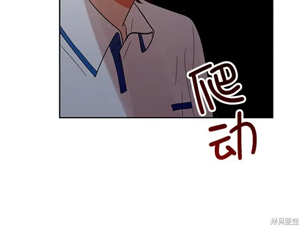 第9话 第119页