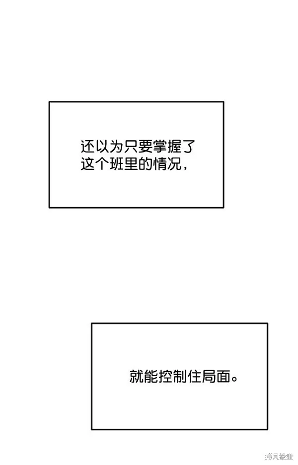 第9话 第121页