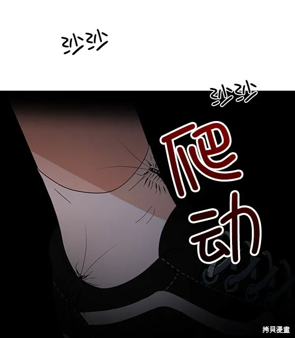 第9话 第122页