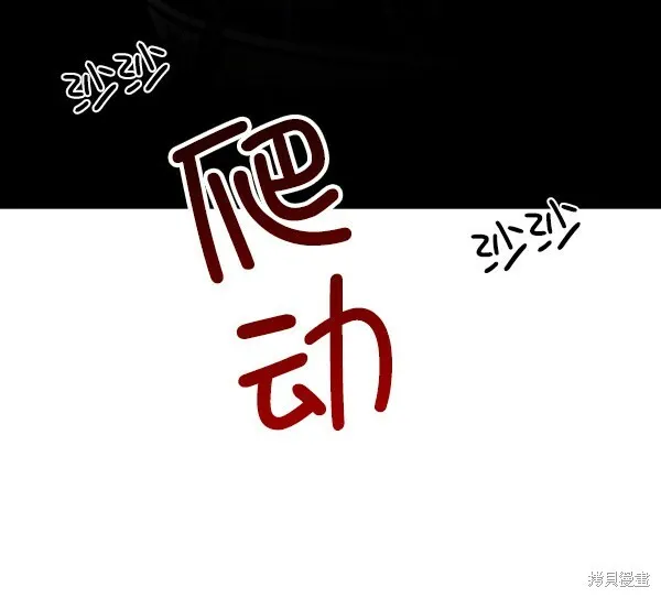第9话 第123页