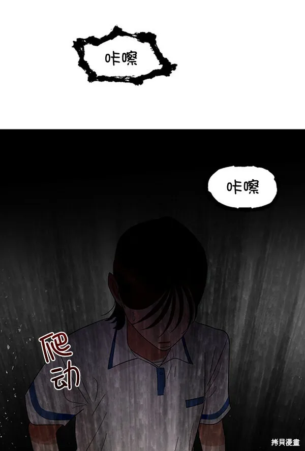 第9话 第124页