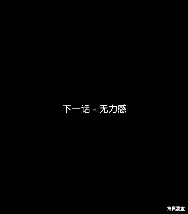 第9话 第128页