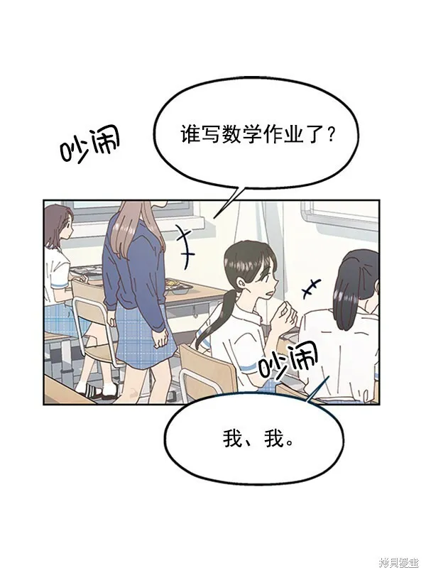 第9话 第131页