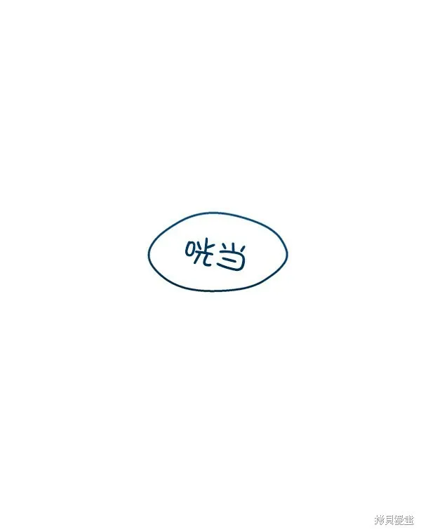 第10话 第4页