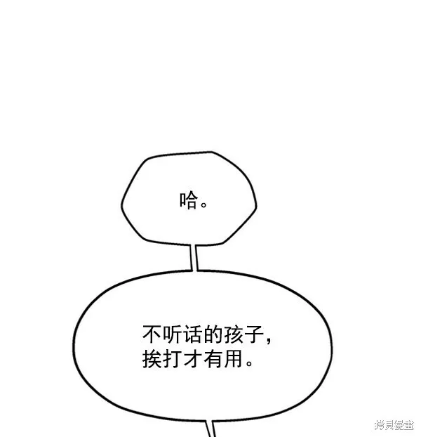 第10话 第7页