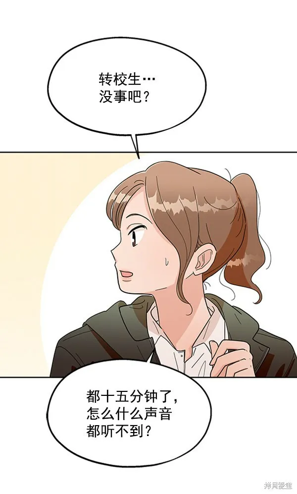 第10话 第15页