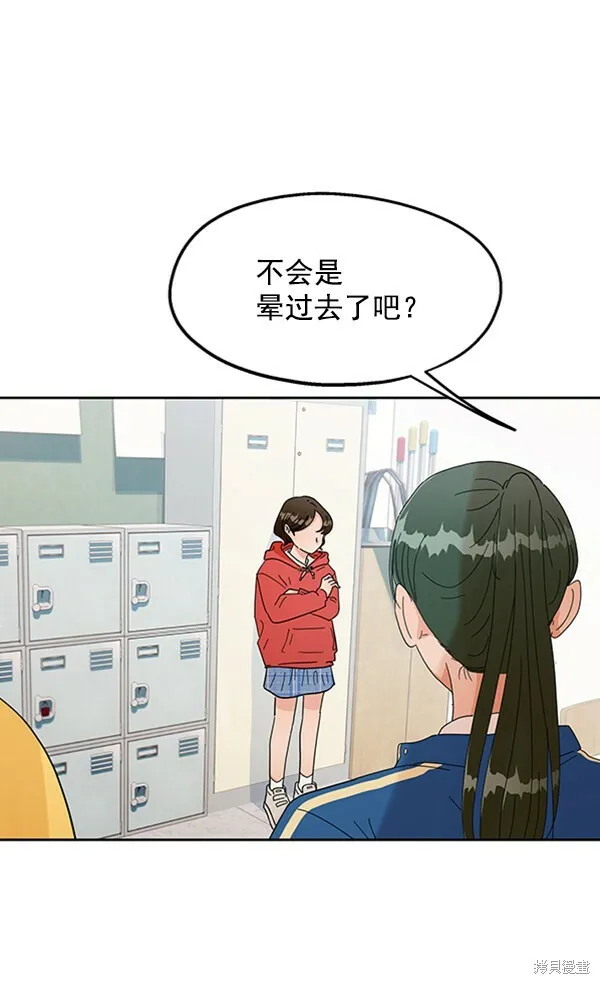 第10话 第16页
