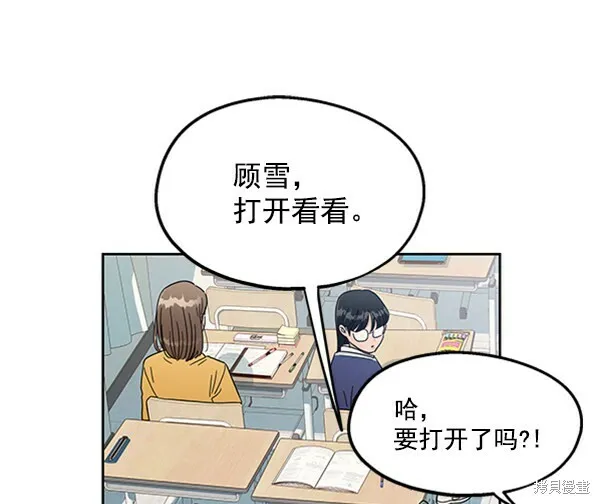 第10话 第18页