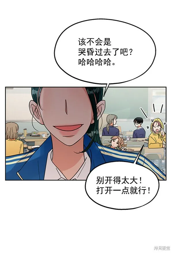 第10话 第20页