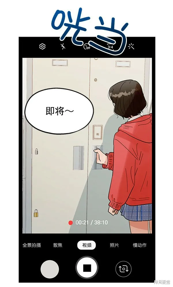 第10话 第21页