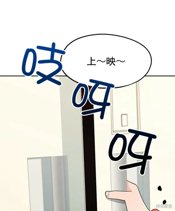 第10话 第22页