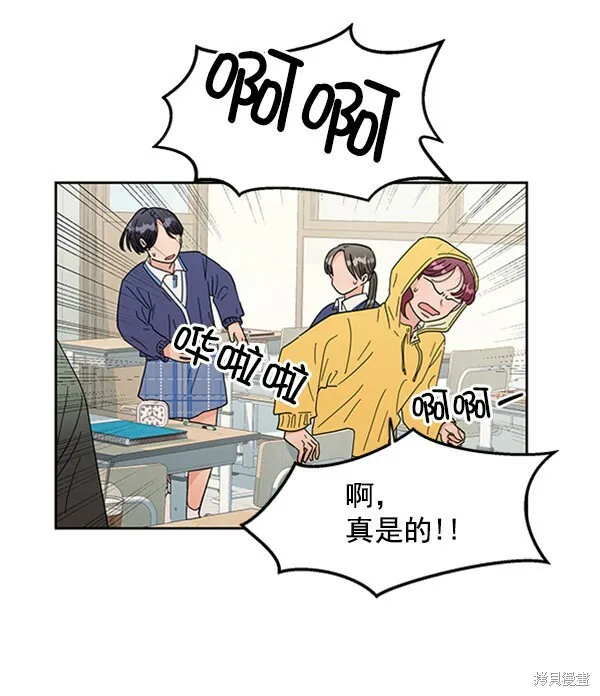 第10话 第25页
