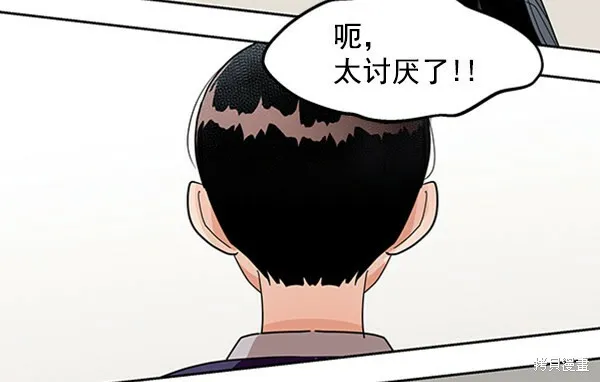 第10话 第27页