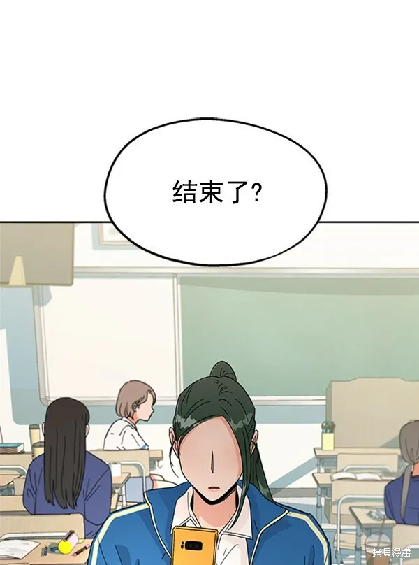 第10话 第32页