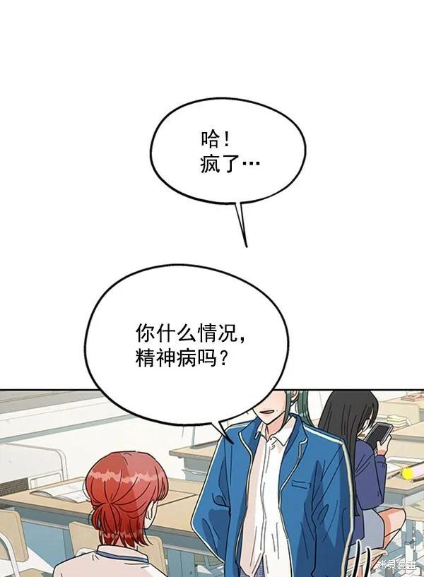 第10话 第35页