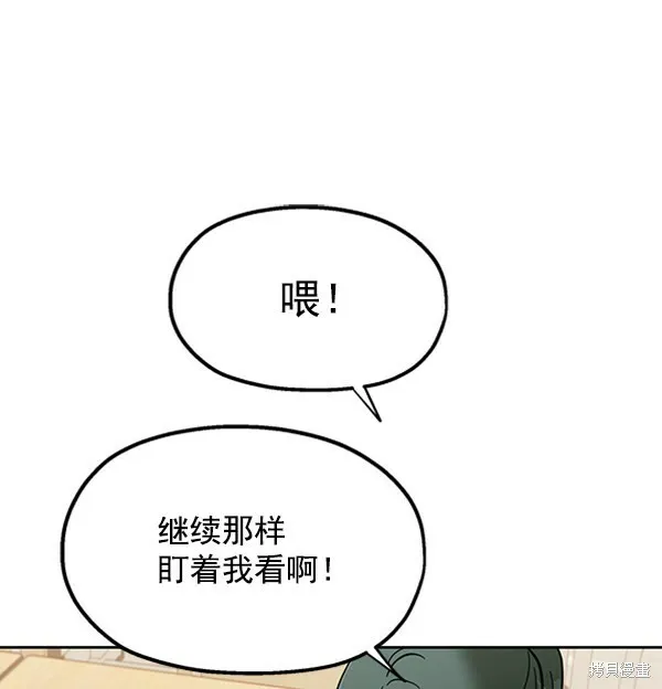 第10话 第41页