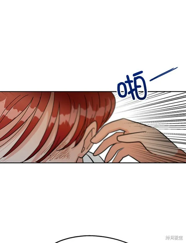 第10话 第43页
