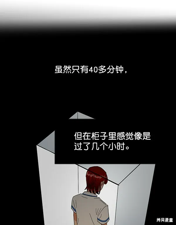 第10话 第49页