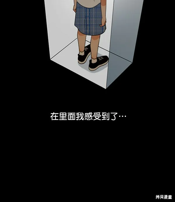 第10话 第50页
