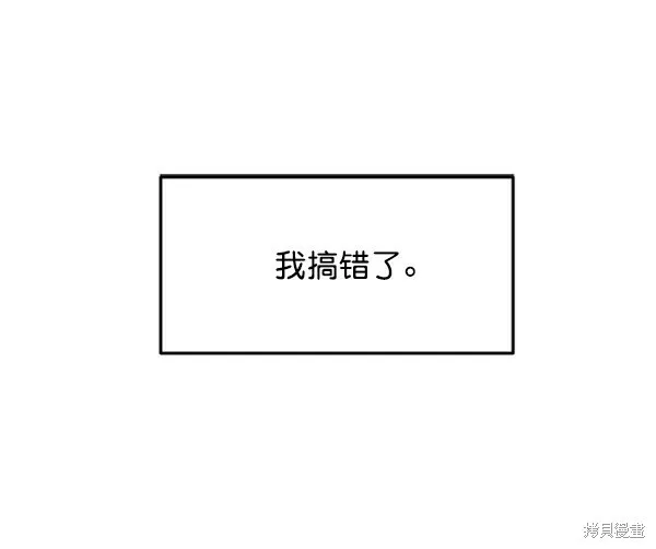 第10话 第53页