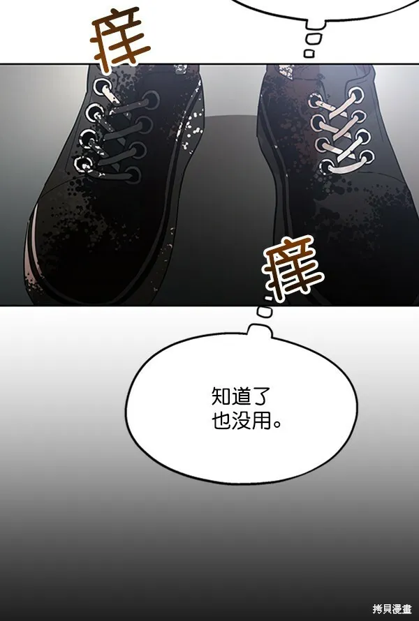 第10话 第55页