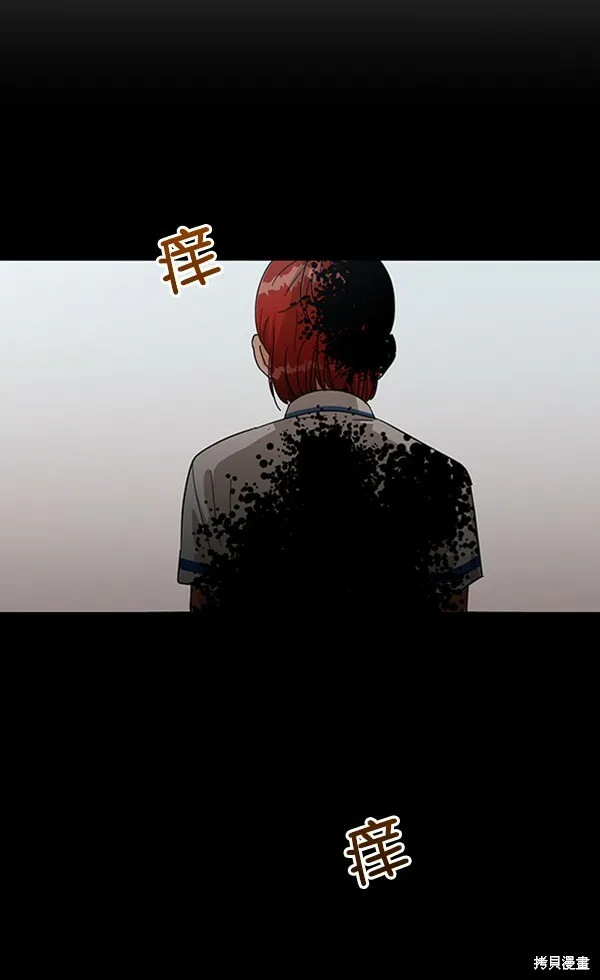 第10话 第56页
