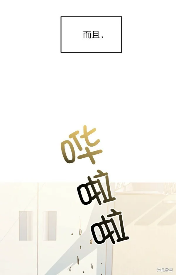 第10话 第64页
