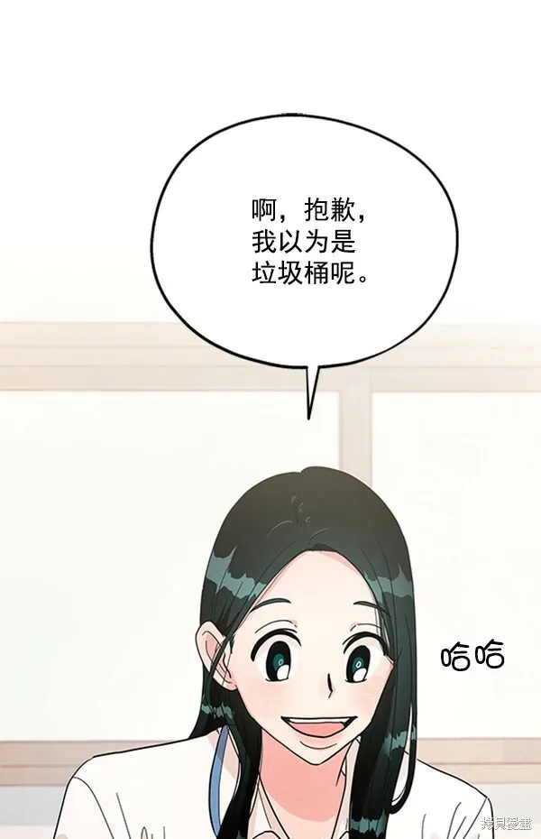 第10话 第66页