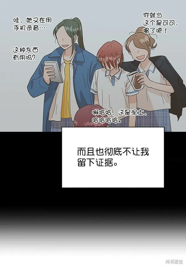 第10话 第71页