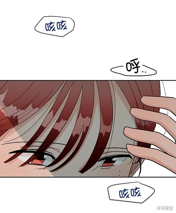 第10话 第72页
