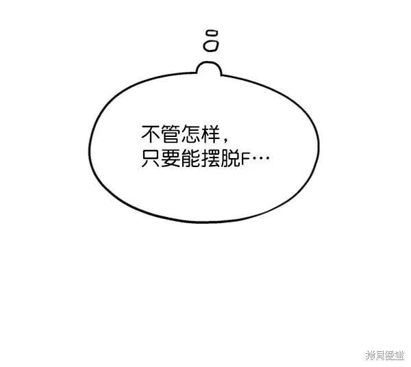 第10话 第73页