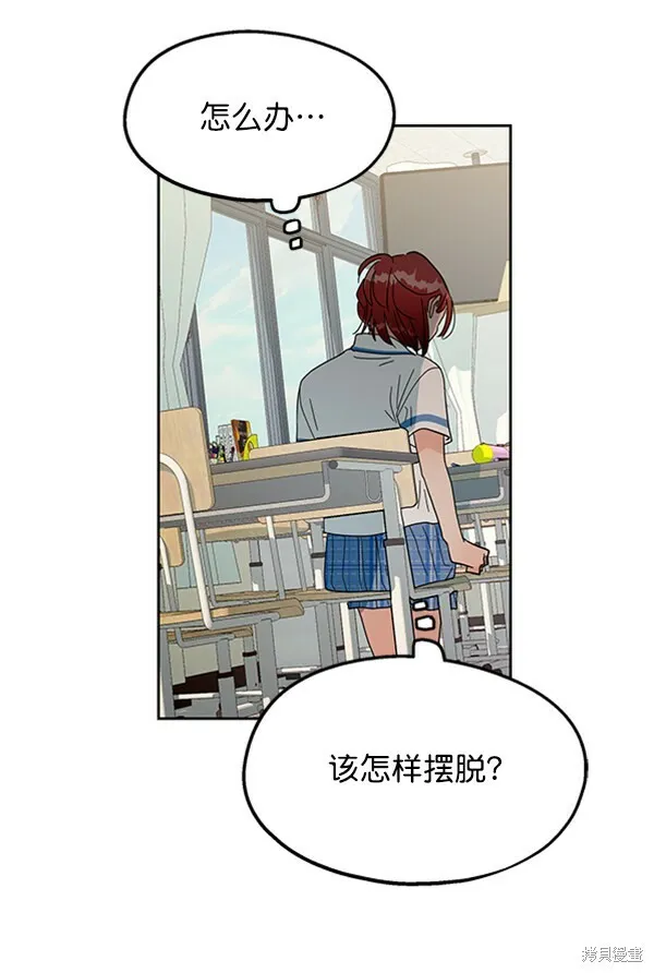 第10话 第74页