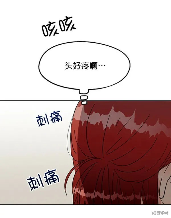 第10话 第75页