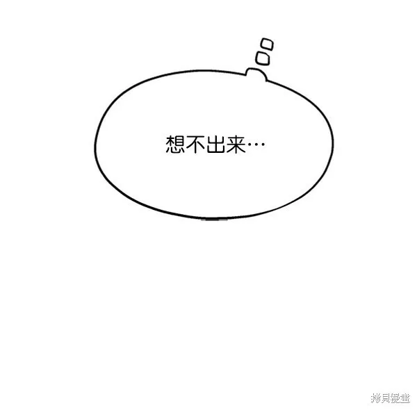 第10话 第76页