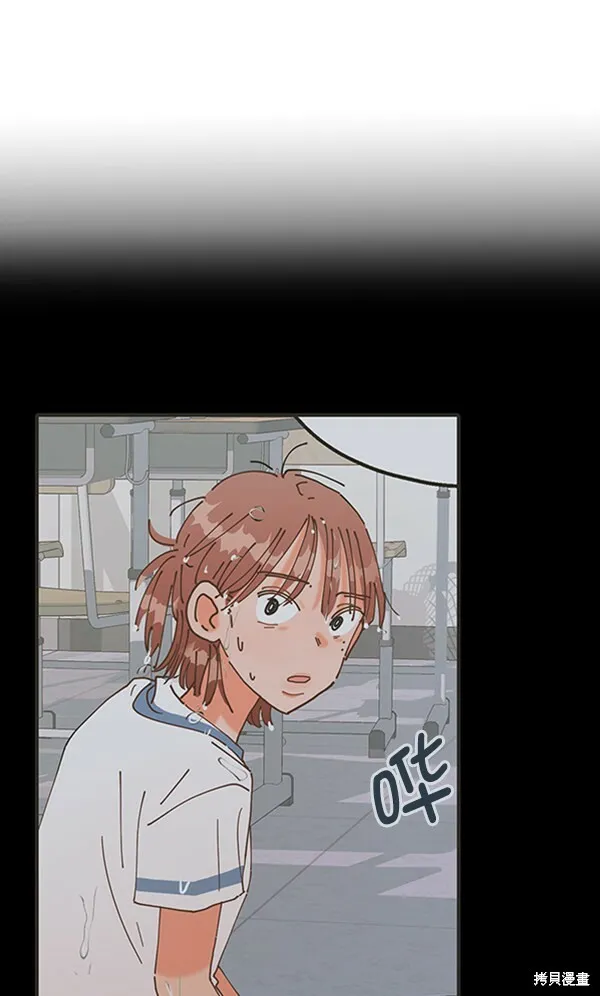 第10话 第77页