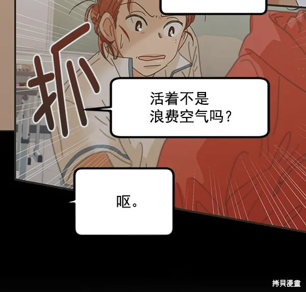第10话 第82页