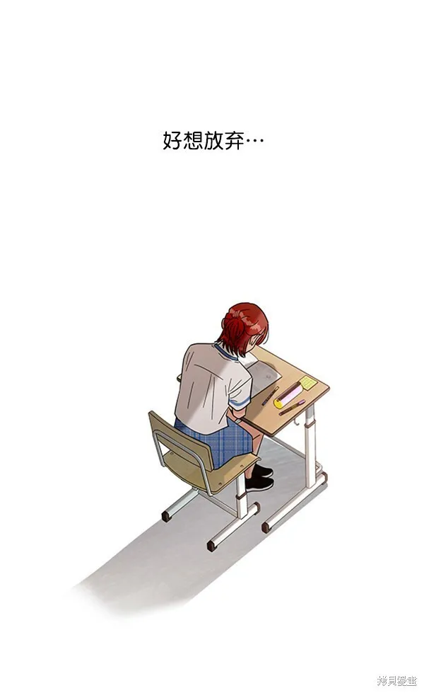 第10话 第85页