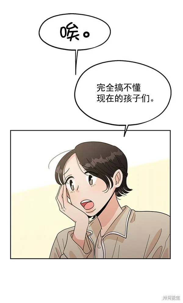 第10话 第87页