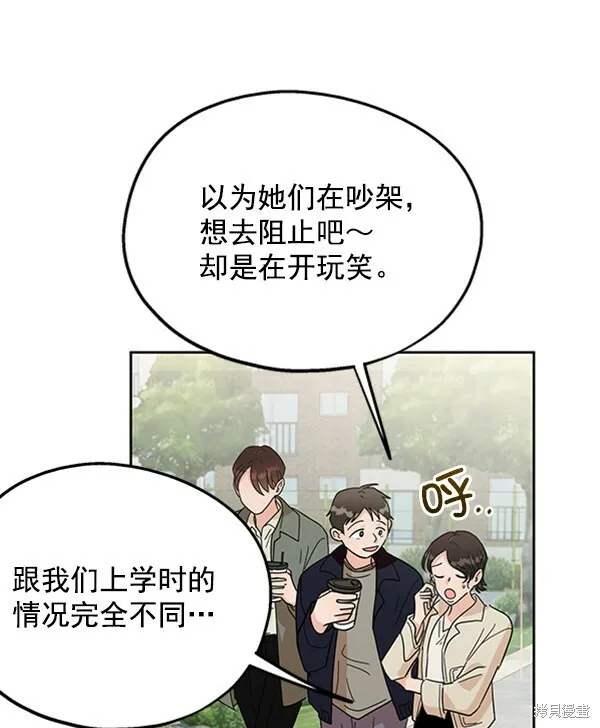 第10话 第88页